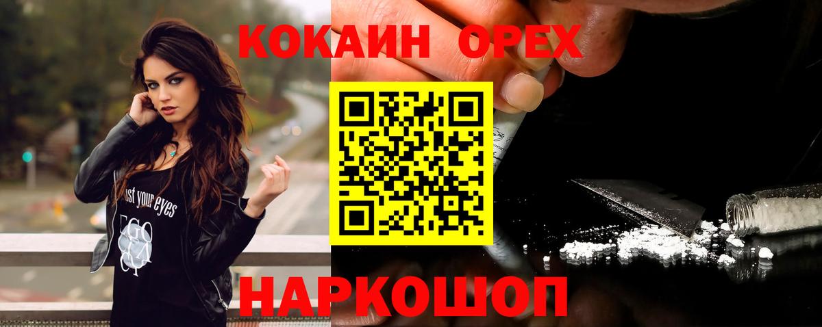 COCAIN Колумбийский Старый Оскол