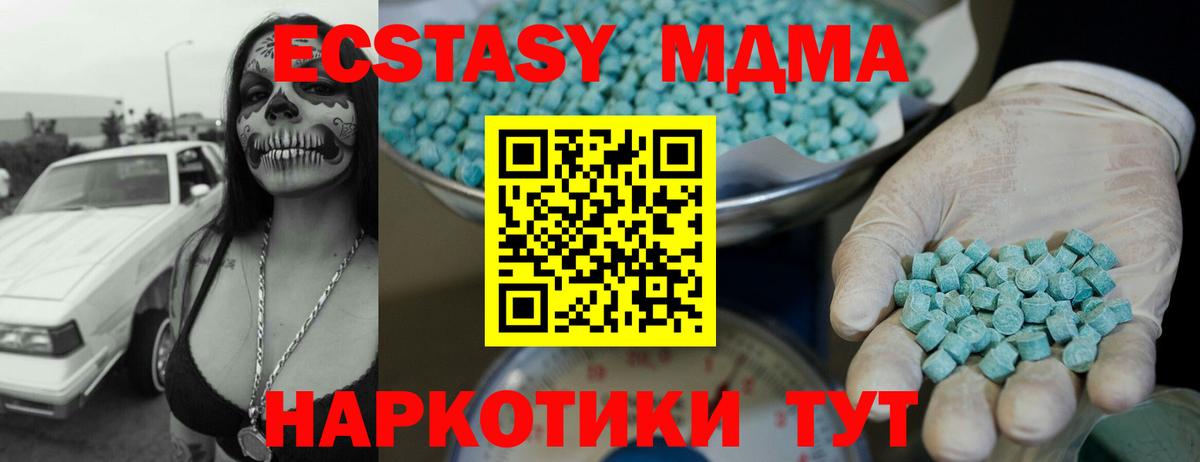 Старый Оскол  Экстази  Экстази таблы  гидра как войти  Ecstasy ешки  мориарти состав  Вход с VPN 