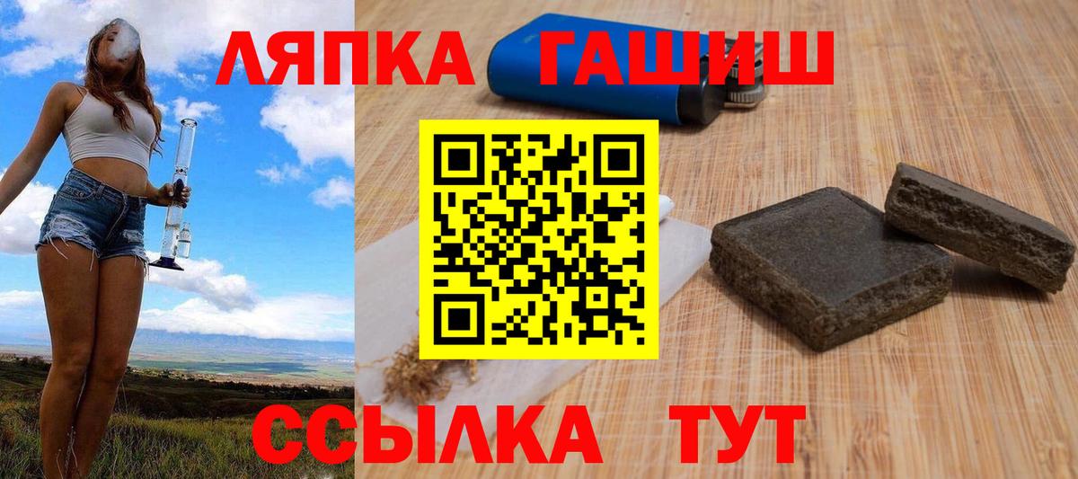 Гашиш убойный  Гашиш  ГАШИШ Изолятор  Старый Оскол  Вход с VPN 