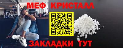 первитин Будённовск