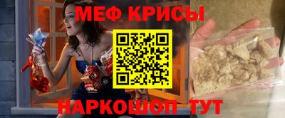 первитин Будённовск