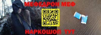 первитин Будённовск