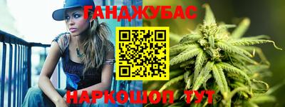 мефедрон Бугуруслан