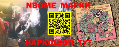 первитин Будённовск