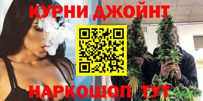 мефедрон Бугуруслан