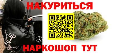 мефедрон Бугуруслан
