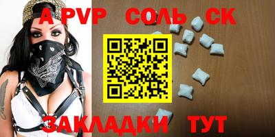 первитин Будённовск