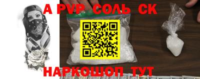первитин Будённовск