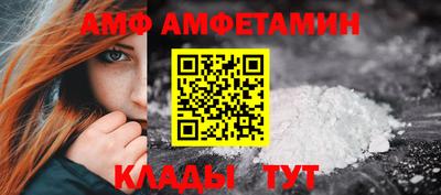 мефедрон Бугуруслан