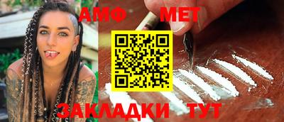 мефедрон Бугуруслан