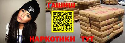 мефедрон Бугуруслан