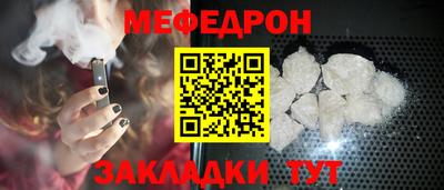 первитин Будённовск