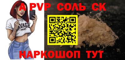 первитин Будённовск