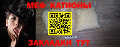 мефедрон Бугуруслан
