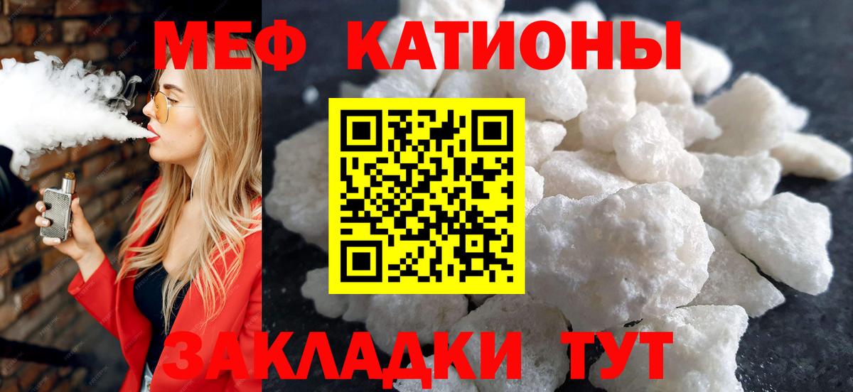 Старый Оскол  Мефедрон VHQ  МЕФ  МЕФ VHQ  Вход с VPN 