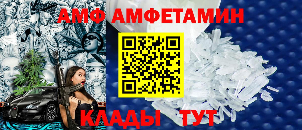 МЕТАМФЕТАМИН винт Старый Оскол