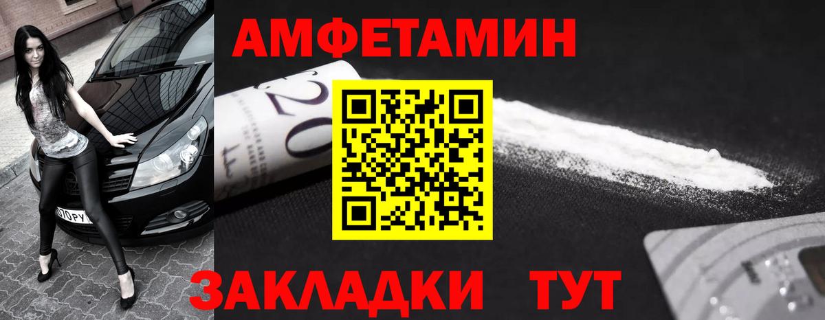 МЕТАМФЕТАМИН пудра  Первитин  Старый Оскол  МЕТАМФЕТАМИН пудра  Вход с VPN 
