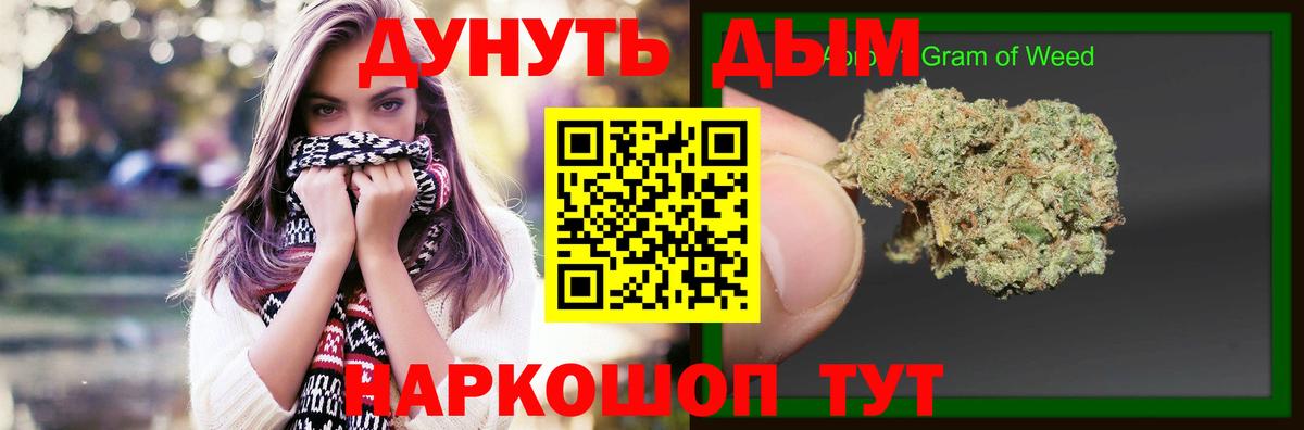 Бошки марихуана Amnesia  Бошки Шишки SATIVA & INDICA  Старый Оскол  МАРИХУАНА SATIVA & INDICA  Бошки марихуана VHQ  Вход с VPN 