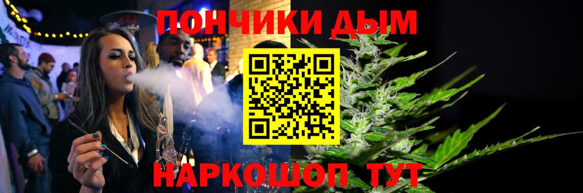 МАРИХУАНА Ganja Старый Оскол